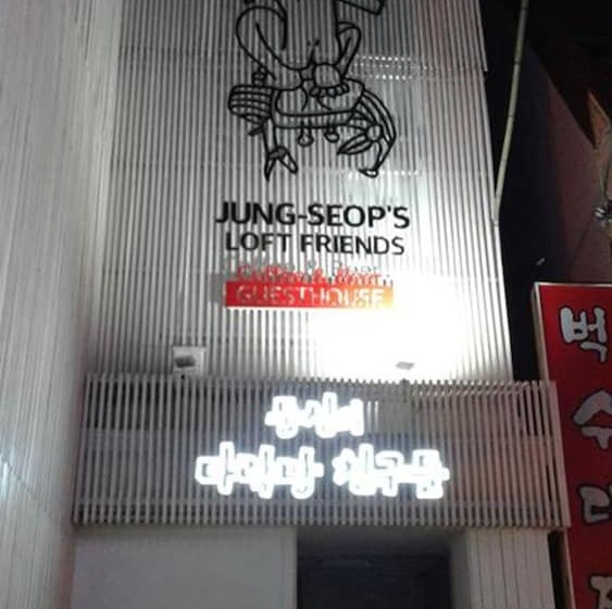 Friends Of Loft   Hostel