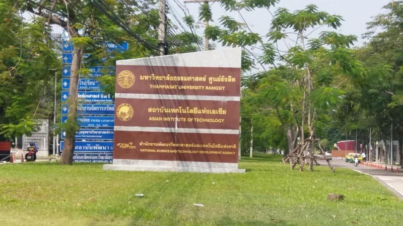 هتل Natcha Place Thammasat Rangsit