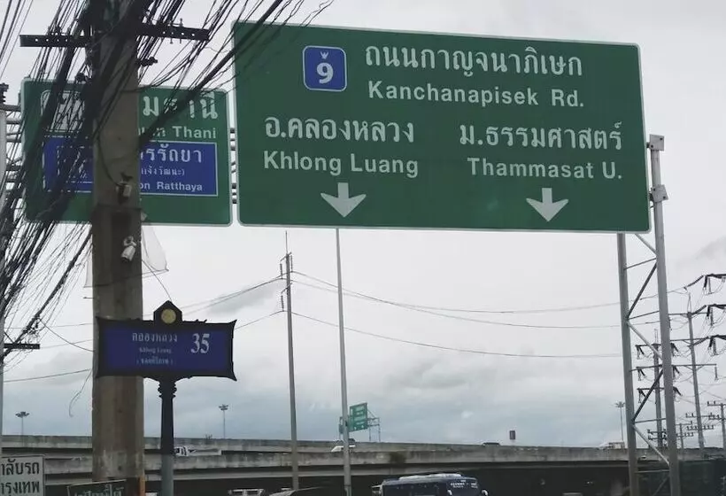 ホテル Natcha Place Thammasat Rangsit