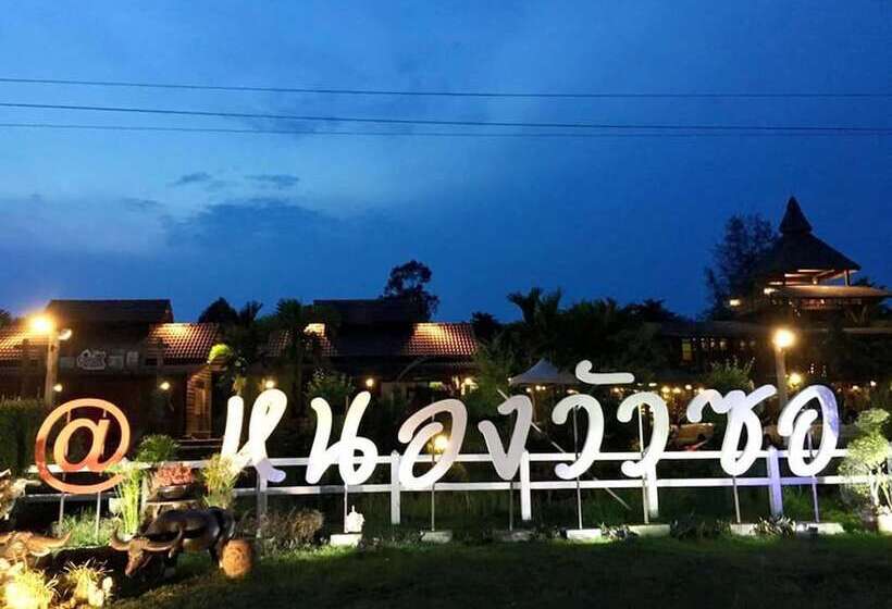 בית מלון כפרי Nongwuaso Resort