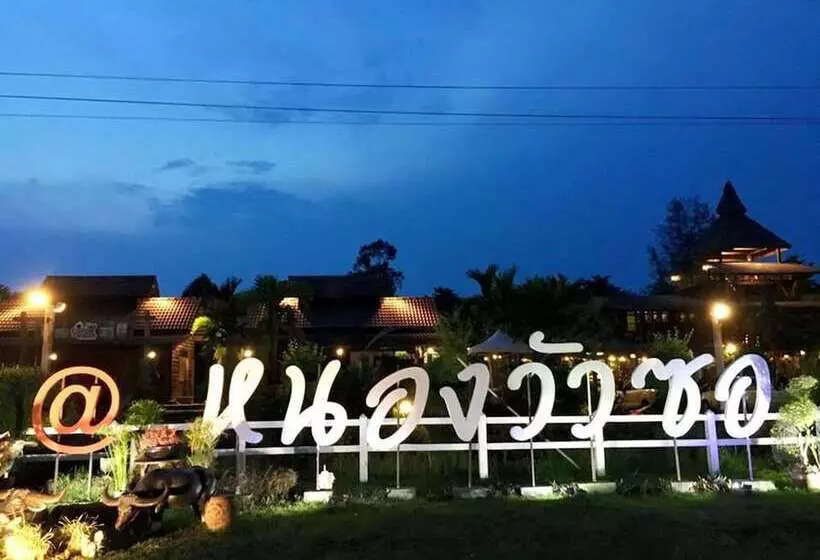 هتل Nongwuaso Resort