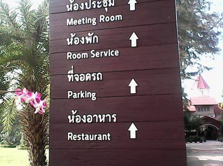 בית מלון כפרי Nongwuaso Resort