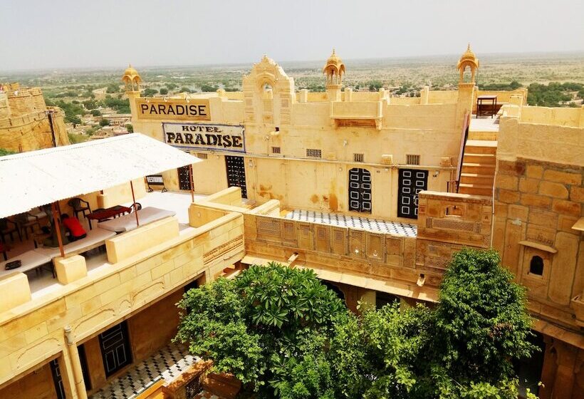 هتل Paradise