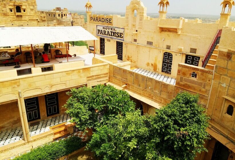 هتل Paradise