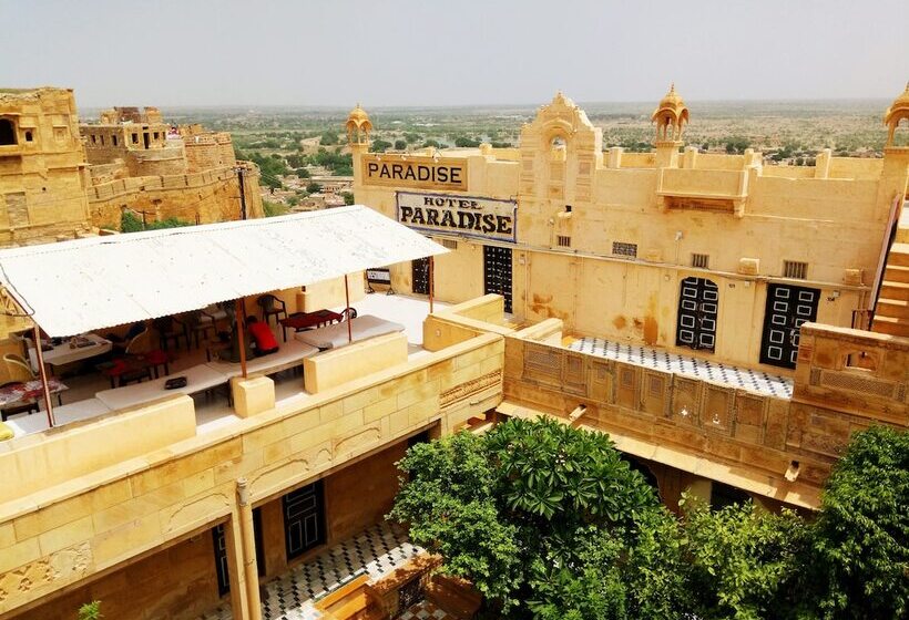 هتل Paradise
