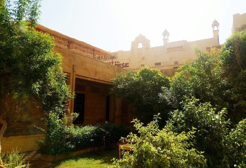 هتل Paradise