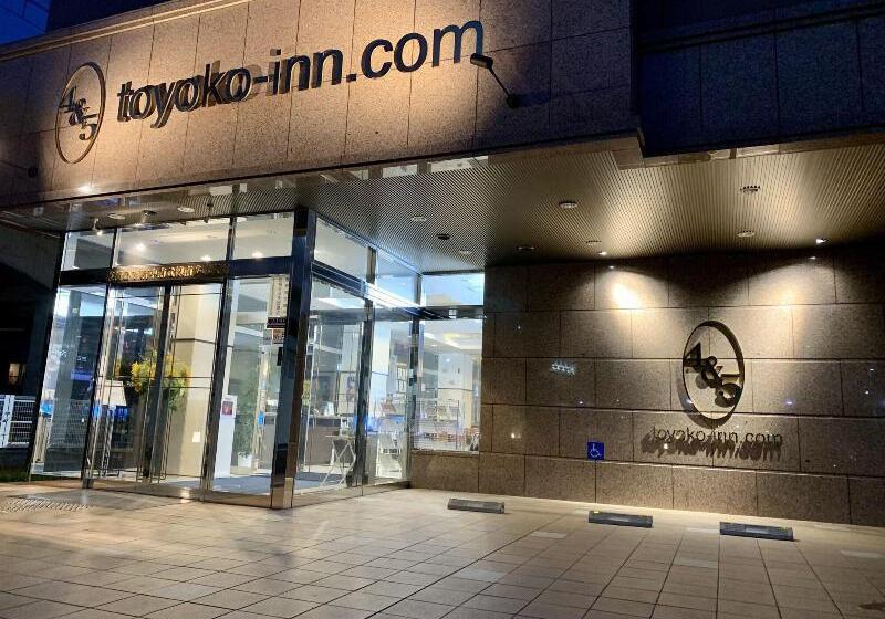 فندق Toyoko Inn Fuchu-nambu-sen Minami-tama Ekimae