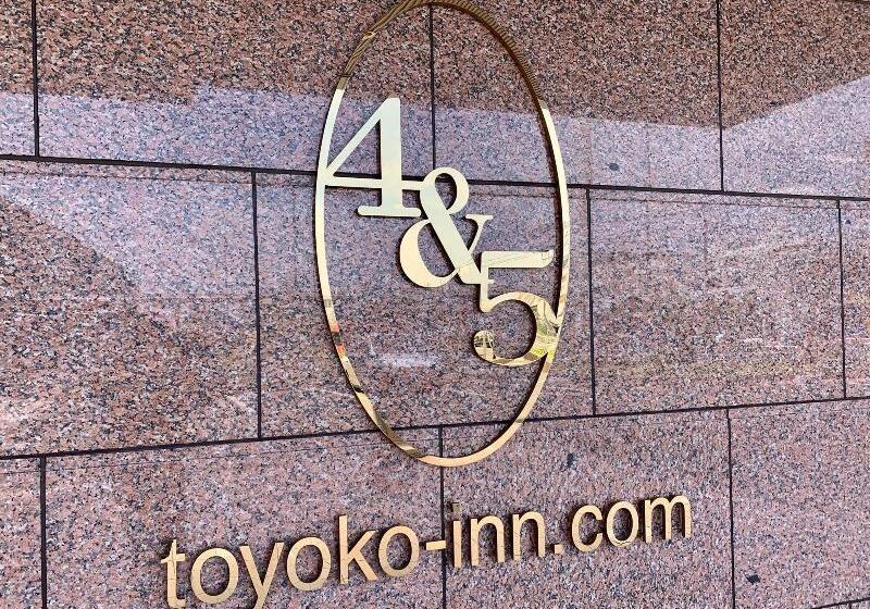 فندق Toyoko Inn Fuchu-nambu-sen Minami-tama Ekimae