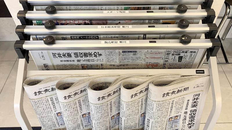 فندق Toyoko Inn Fuchu-nambu-sen Minami-tama Ekimae