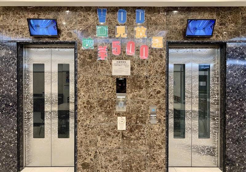 فندق Toyoko Inn Fuchu-nambu-sen Minami-tama Ekimae