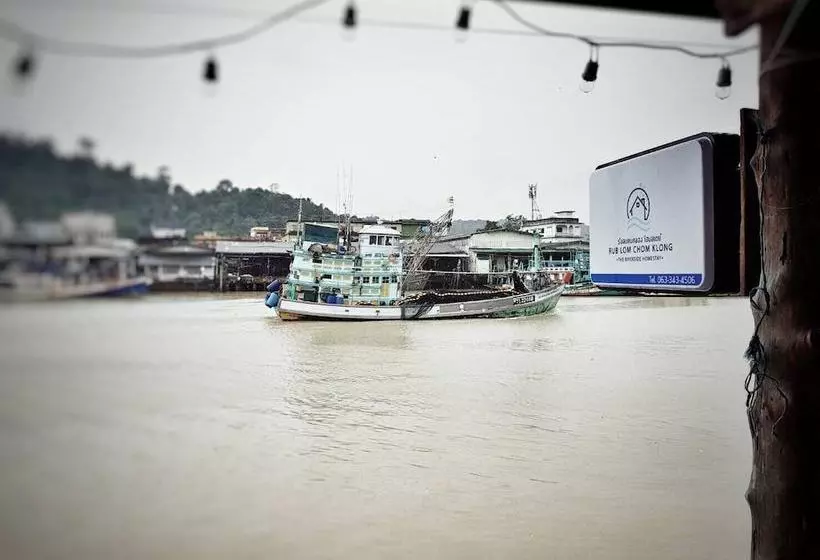 Retkeilymaja Rub Lom Chom Klong Homestay