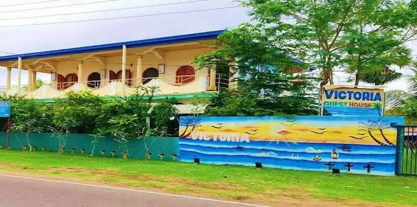 ペンション Victoria Guest House