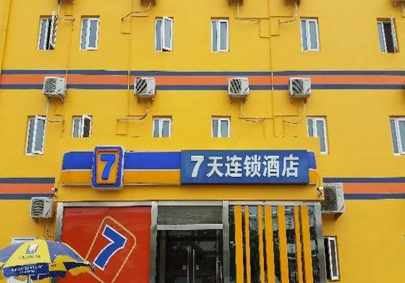 Hotelli 7days Inn Beijing Capital Airport