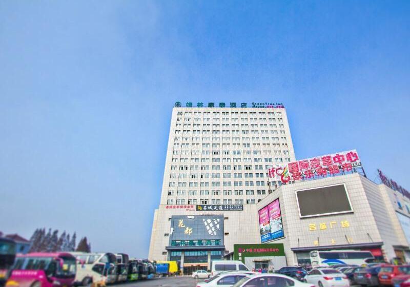 Otel Greentree Inn Tongxiang Chongfuzhen World Fur Center Branch