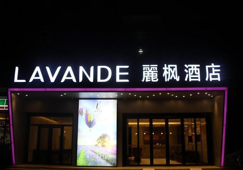 فندق Lavande Dezhou Development District Branch