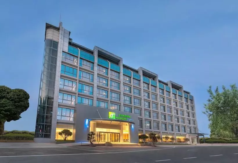 ホテル Holiday Inn Express Xiamen Tongan, An Ihg