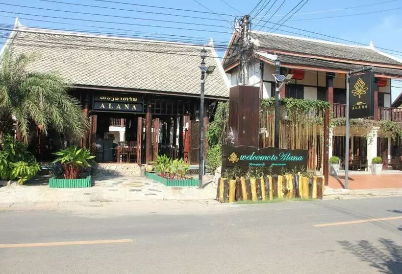هتل Alana Luang Prabang