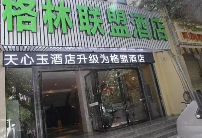 Greentree Alliance Hotel Lhasa Potala Palace Norbulingka