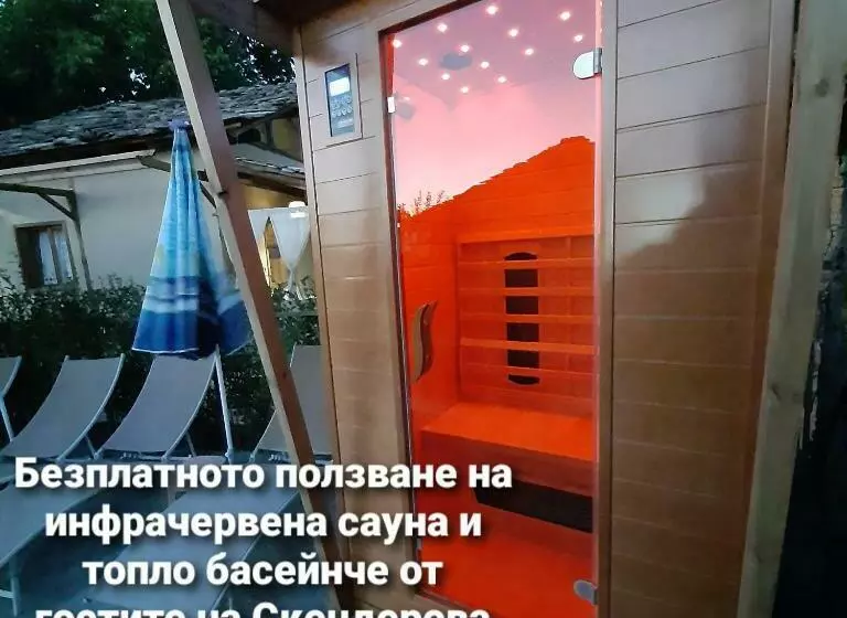 پانسیون семеен хотел скендерова къща