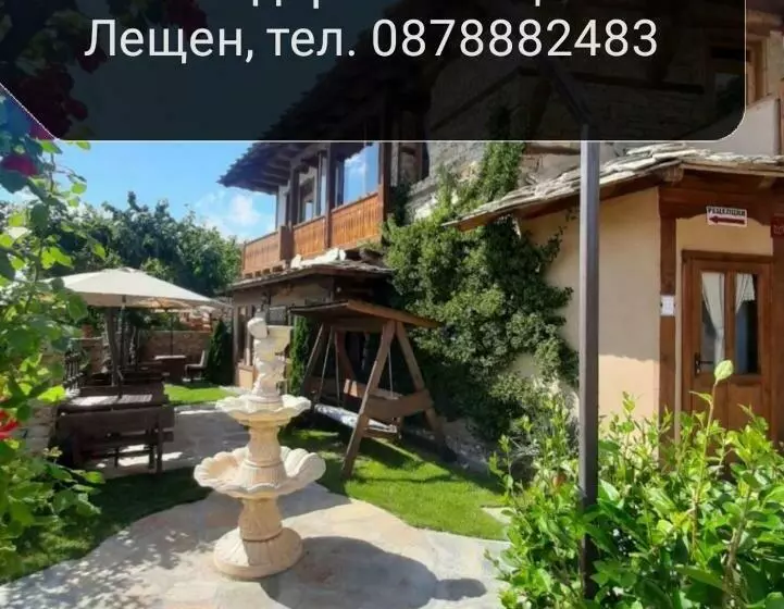 پانسیون семеен хотел скендерова къща