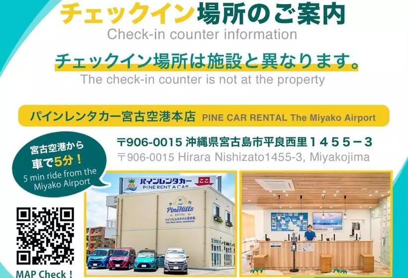Ecot Sunayama Beach