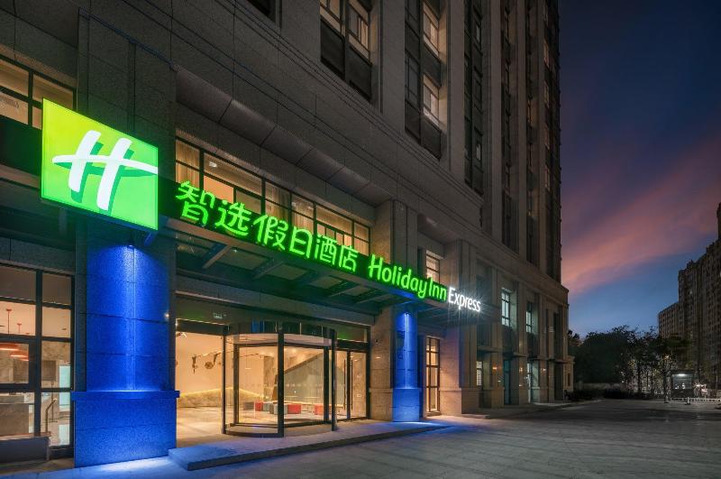 فندق Holiday Inn Express Hangzhou South Station