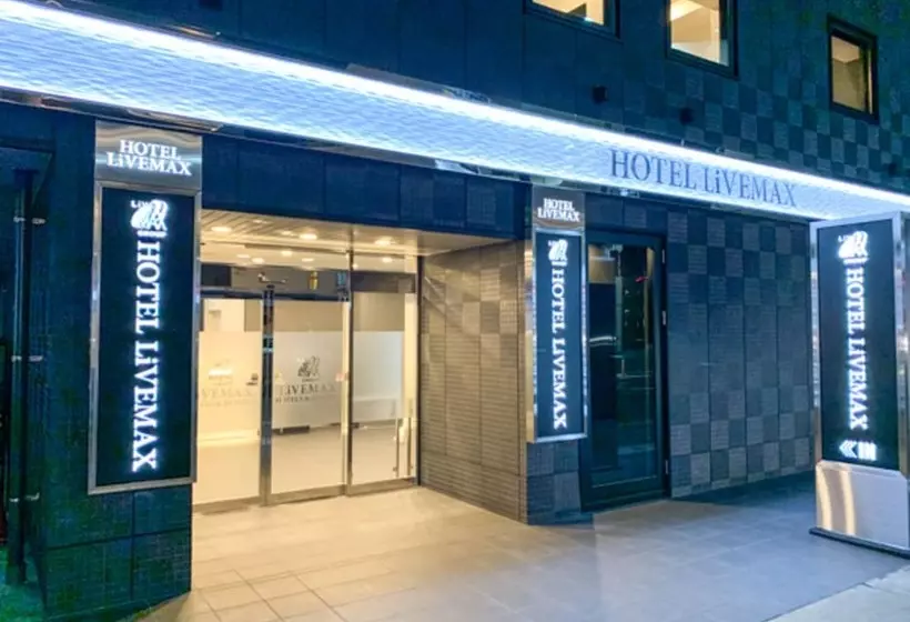 ホテル Livemax Okayama Kurashikiekimae