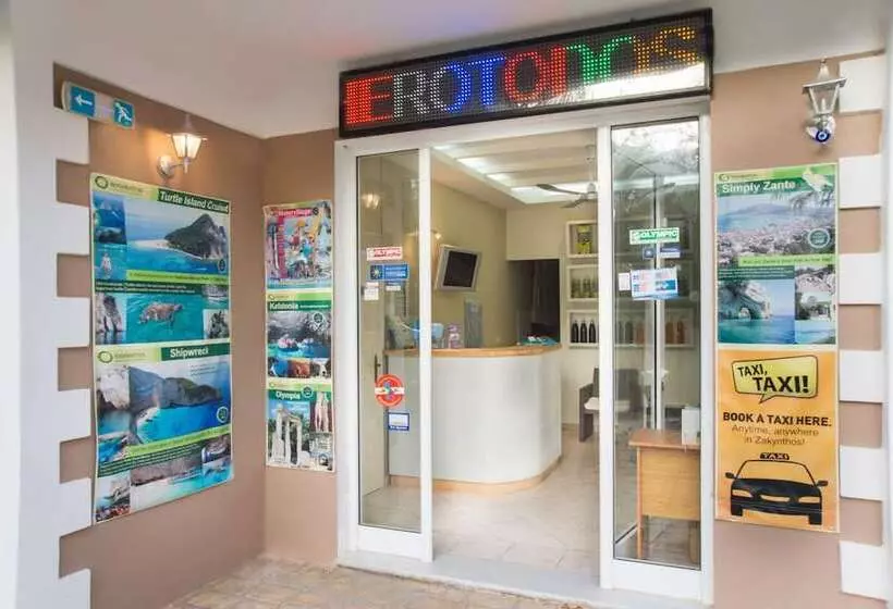 هتل Herodotos Studios