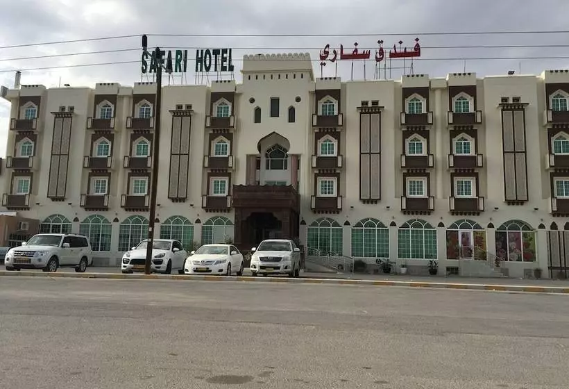 هتل Safari