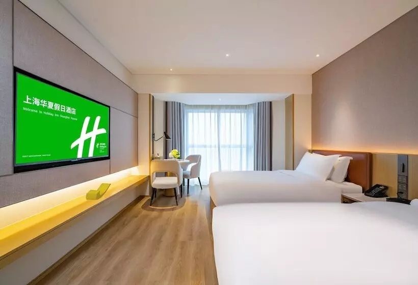 Hotel Holiday Inn Shanghai Huaxia By Ihg