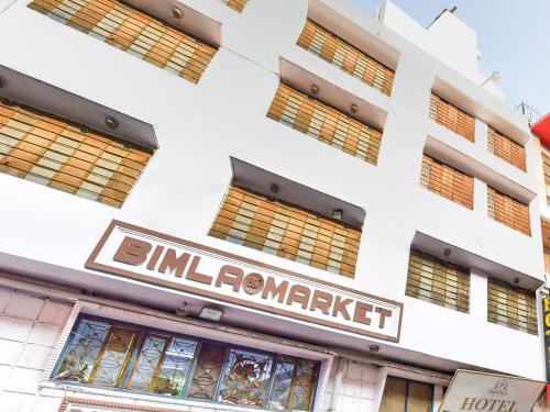 호텔 Oyo Ajm127 Prestige Park