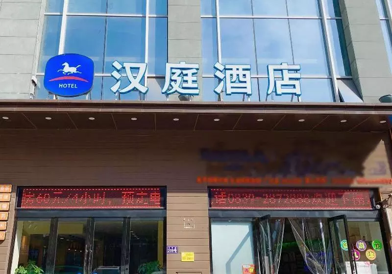 Hotelli Hanting Guangyuan Nanhe Bus Station