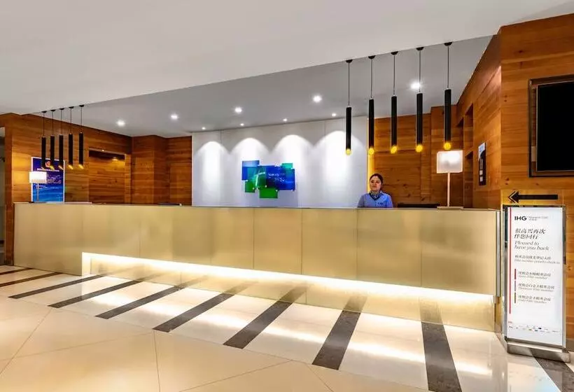 Hotelli Holiday Inn Express Shangdi Beijing, An Ihg
