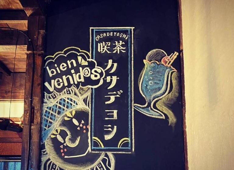 Pensão Casa De Yoshi 一棟貸し