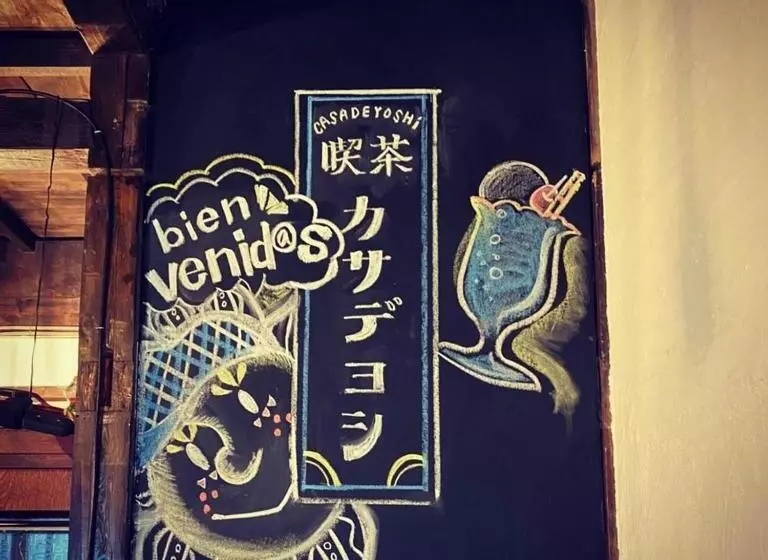 Majatalo Casa De Yoshi 一棟貸し