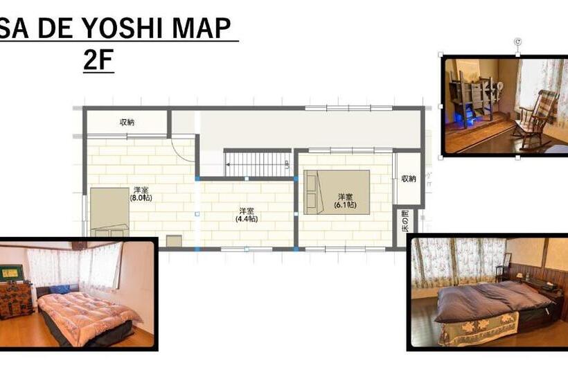 Pensão Casa De Yoshi 一棟貸し