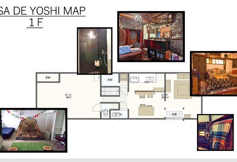 Pensão Casa De Yoshi 一棟貸し