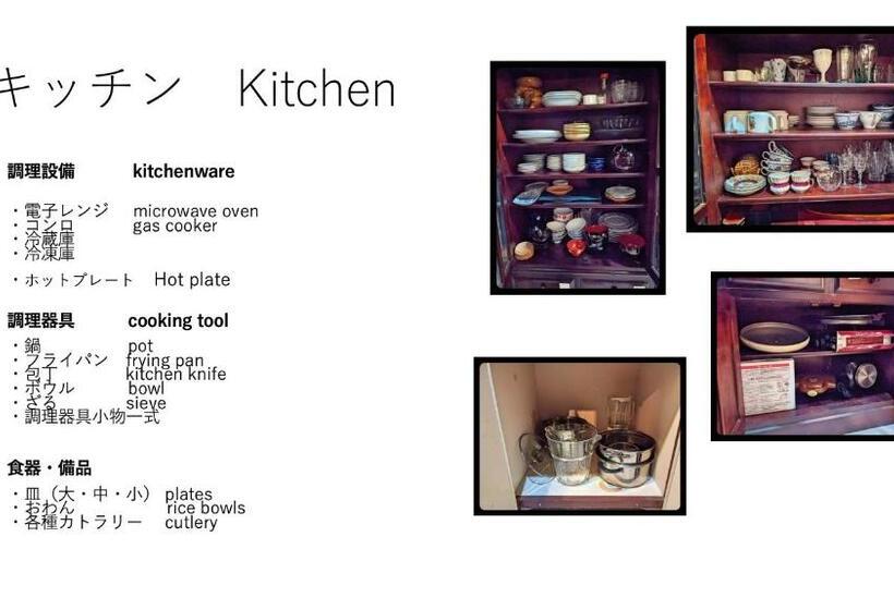 Pensão Casa De Yoshi 一棟貸し