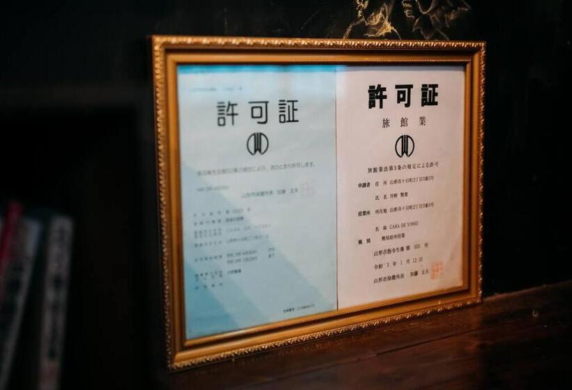 Pensão Casa De Yoshi 一棟貸し