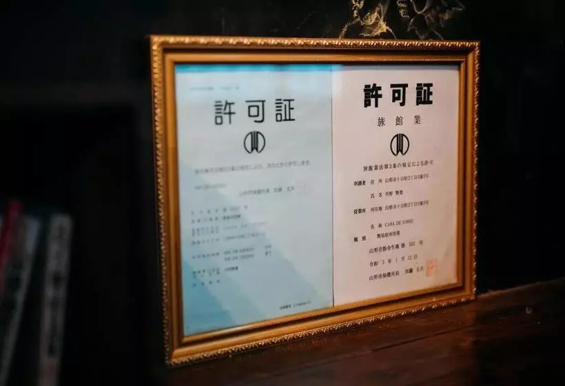 Majatalo Casa De Yoshi 一棟貸し