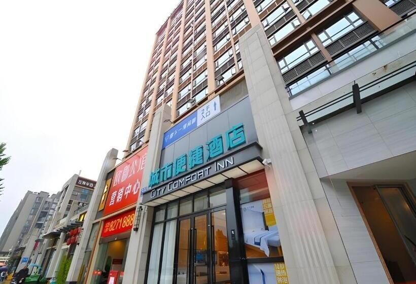 בית מלון כפרי City Comfort Inn Chengdu Wenjiang University Town Fengxi River Metro Station