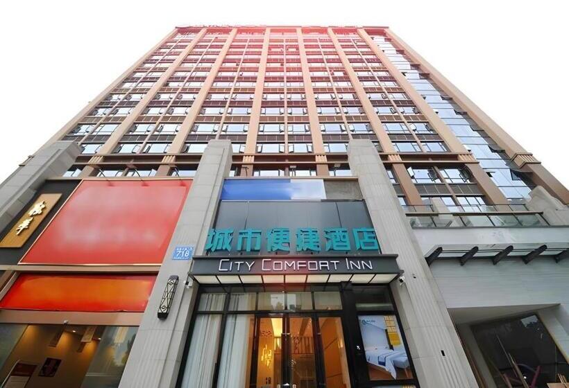 בית מלון כפרי City Comfort Inn Chengdu Wenjiang University Town Fengxi River Metro Station