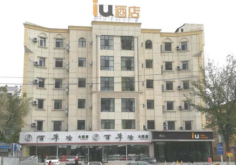 فندق Iu S·xidan Market Railway Station Wulumuqi