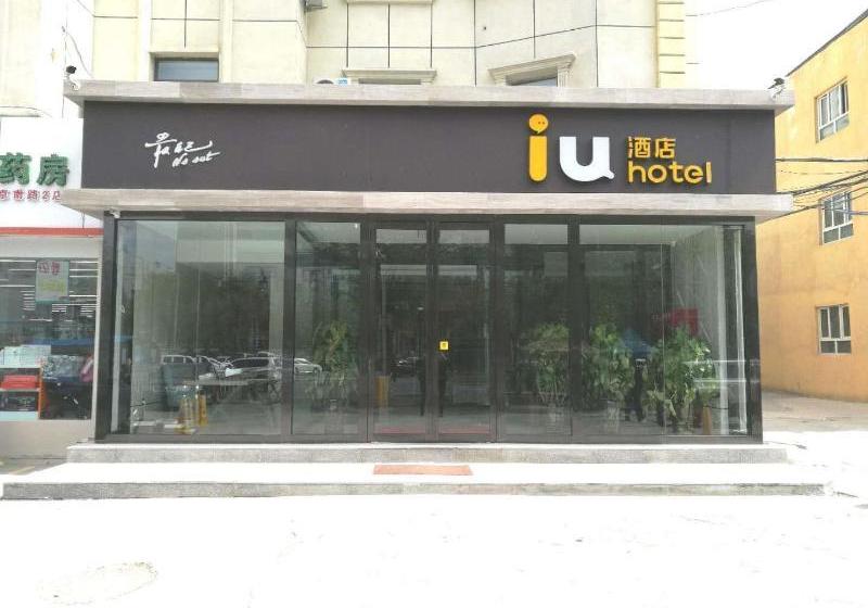 فندق Iu S·xidan Market Railway Station Wulumuqi