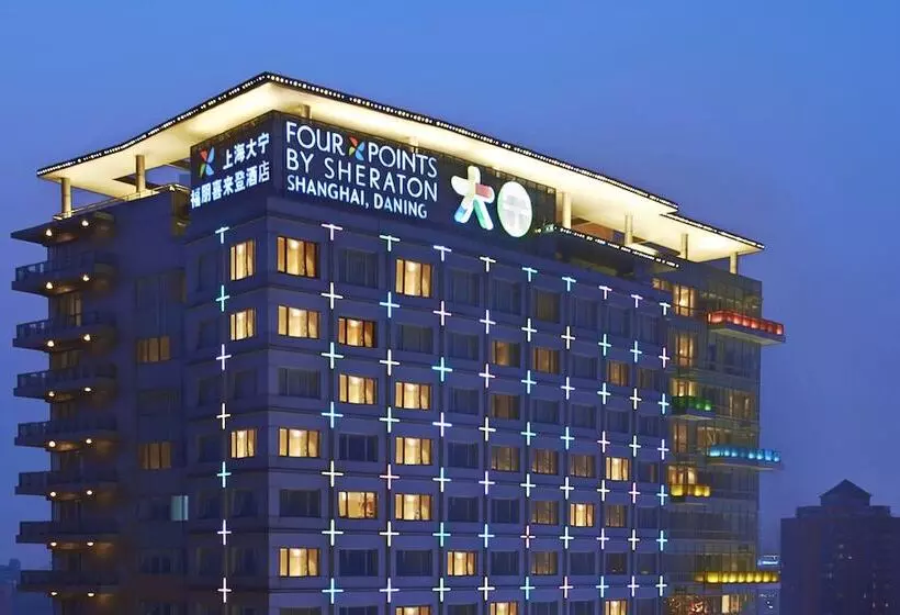 호텔 Four Points By Sheraton Shanghai, Daning