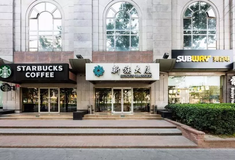 هتل Beijing Sunjoy