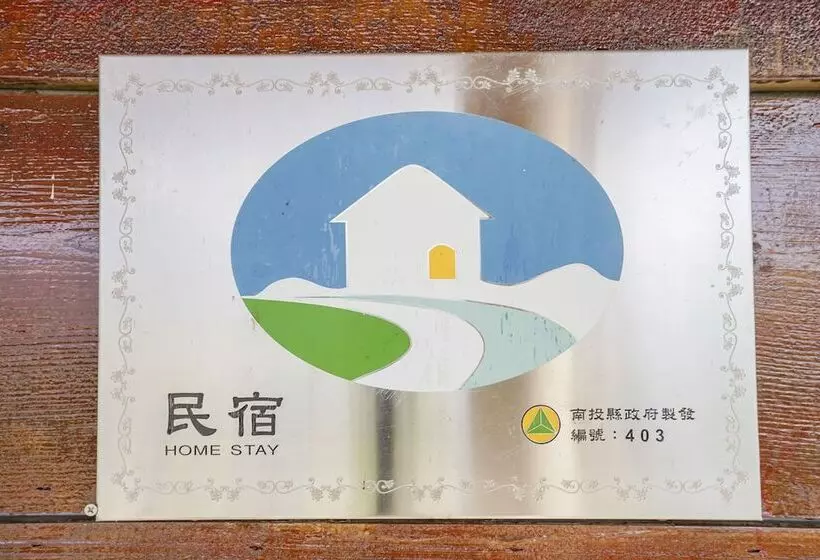 هتل Cloud Falls Resort