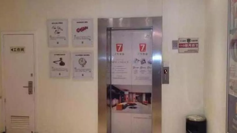 هتل 7 Days Inn Nanjing Gaochun Metro Station