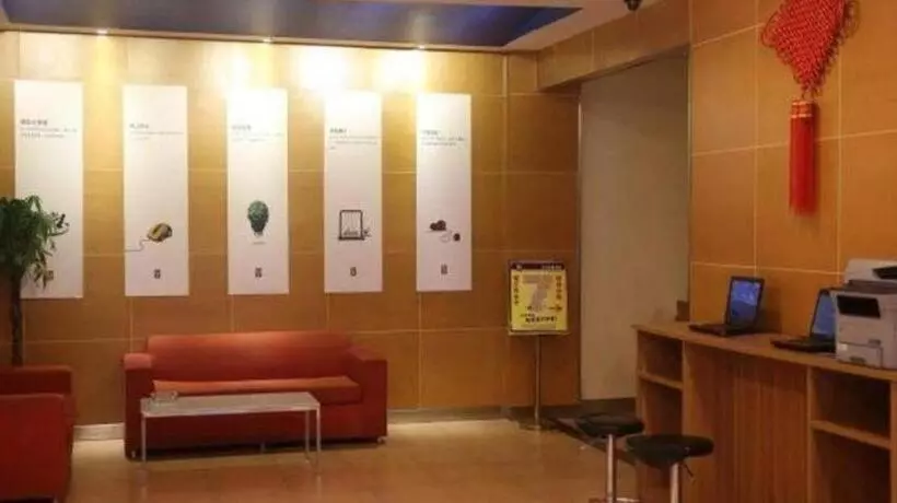 هتل 7 Days Inn Nanjing Gaochun Metro Station