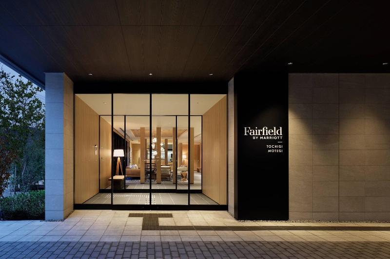 호텔 Fairfield By Marriott Tochigi Motegi